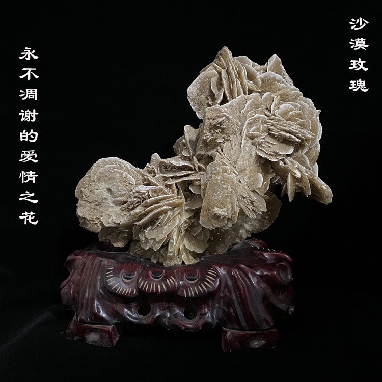 球状沙漠玫瑰奇石原石摆件天然沙粒矿物结晶体石英石自然石山石头