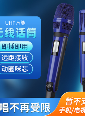 周深同款蓝沙SR3314无线话筒一拖二麦克风KTV舞台演出专用u段手持