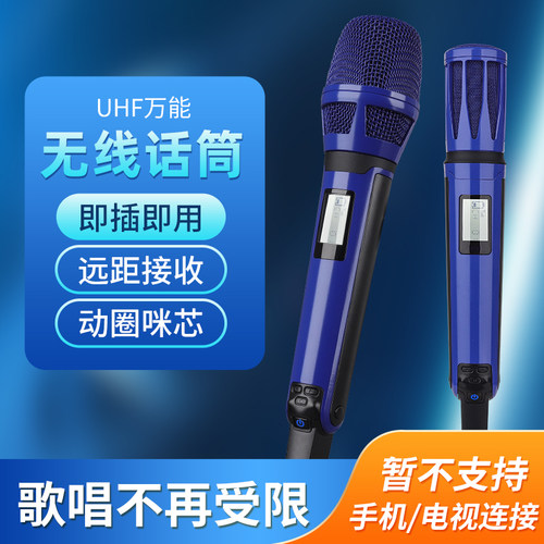 周深同款蓝沙SR3314无线话筒一拖二麦克风KTV舞台演出专用u段手持
