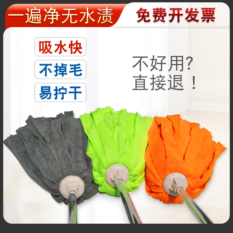 不留水渍吸水毛巾布不锈钢拖把老式家用商用一拖净墩布地拖替换头 家庭/个人清洁工具 水拖 原图主图