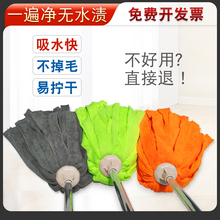 家用商用一拖净墩布地拖替换头 不留水渍吸水毛巾布不锈钢拖把老式