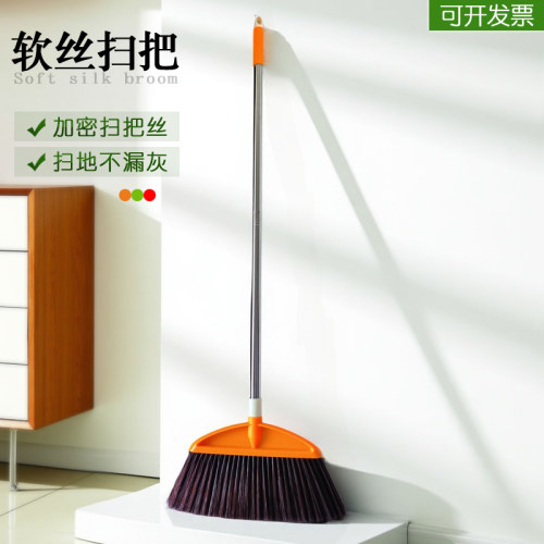 不弯腰不粘头发软丝扫把家用笤帚