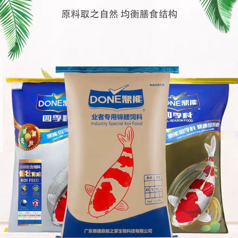 增色体高蛋白育成色扬速长螺旋藻不浑水锦鲤鱼粮饲料鼎能渔场通用