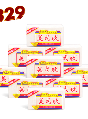 美弍玖b29/美贰玖植物洗衣皂婴儿肥皂内衣皂252g*10块 国产实惠装