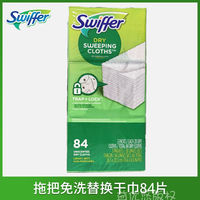 American Swiffer Procter & Gamble vacuum dry and wet flat plate electric water spray mop no-rinse dry wipes dry and wet wipes dust duster thumbnail 6