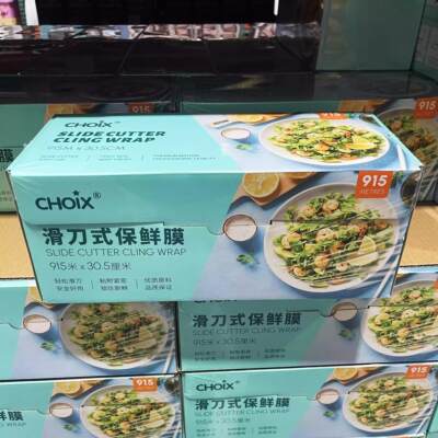 costco巧心式大卷食品包邮保鲜膜