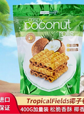 开市客代购 泰国产Tropical fields椰味酥卷椰子卷芝麻零食400g