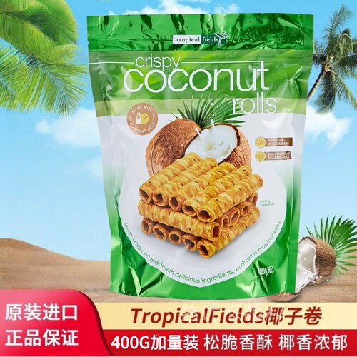 开市客代购 泰国产Tropical fields椰味酥卷椰子卷芝麻零食400g