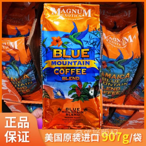 美国KIRKLAND法式中度咖啡豆1.13