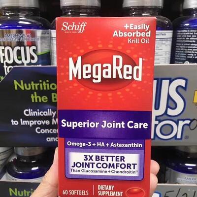 美国进口磷虾油关节MegaRed