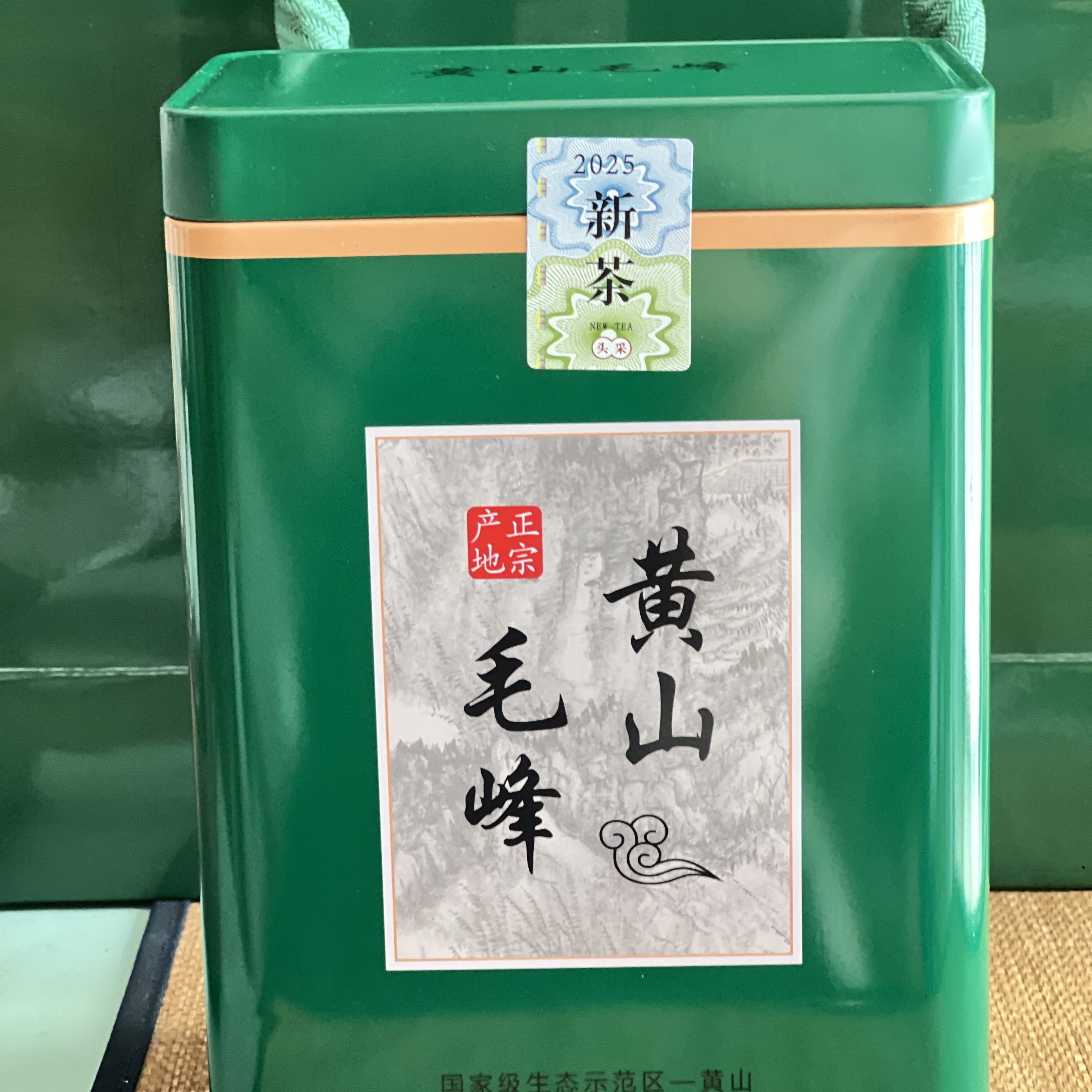 黄山毛峰2026新茶大洋湖谷雨前特级春茶绿茶浓香型嫩芽250克包邮