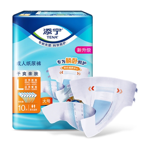 TENA/添宁成人纸尿裤L码10片尿不湿老人用大吸量纸尿片男女通用