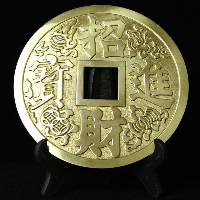 招财进宝铜钱挂件纯铜钱币镇宅之宝大号摆件客厅装饰店铺开业送礼