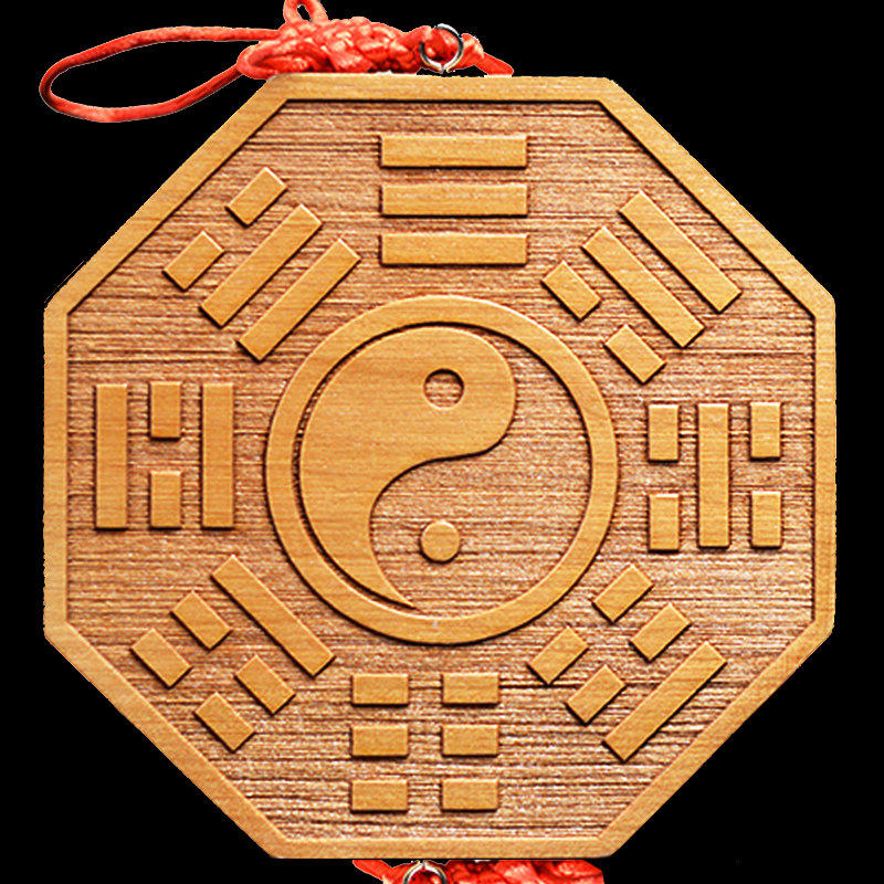 桃木八卦镜太极阴阳桃木镜阴阳鱼木雕太极图八卦盘玄关门口挂件