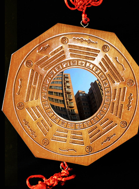 桃木八卦镜凸镜木牌凹镜摆件九宫太极阴阳镜家用阳台门口挂件