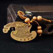 桃木斧子钥匙挂件桃木雕刻斧子小号木斧子随身饰品