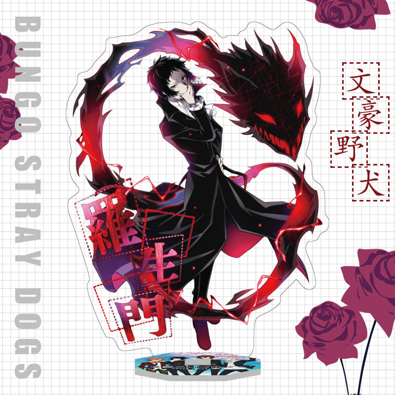 文豪野犬太宰治周边特效大立牌