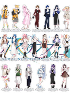 PJSK2025世界舞台亚克力立牌镜音铃镜音连KAITO巡音流歌MEIKO摆件