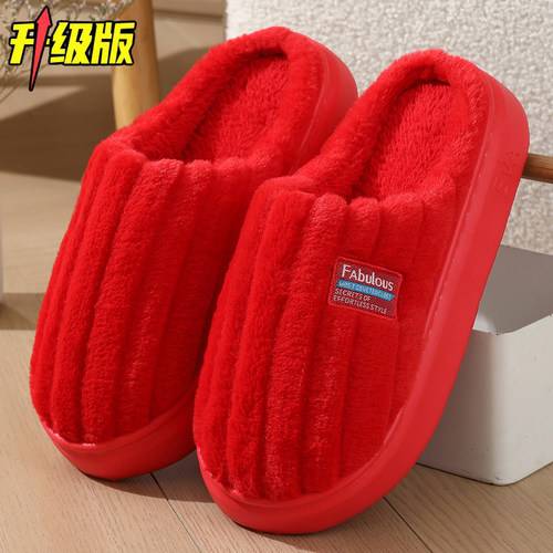 高级感情侣陪嫁红色喜庆棉拖鞋男