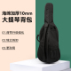 大提琴包加厚防水琴盒双肩背带袋超轻复古帆布加厚加固可放弓谱子