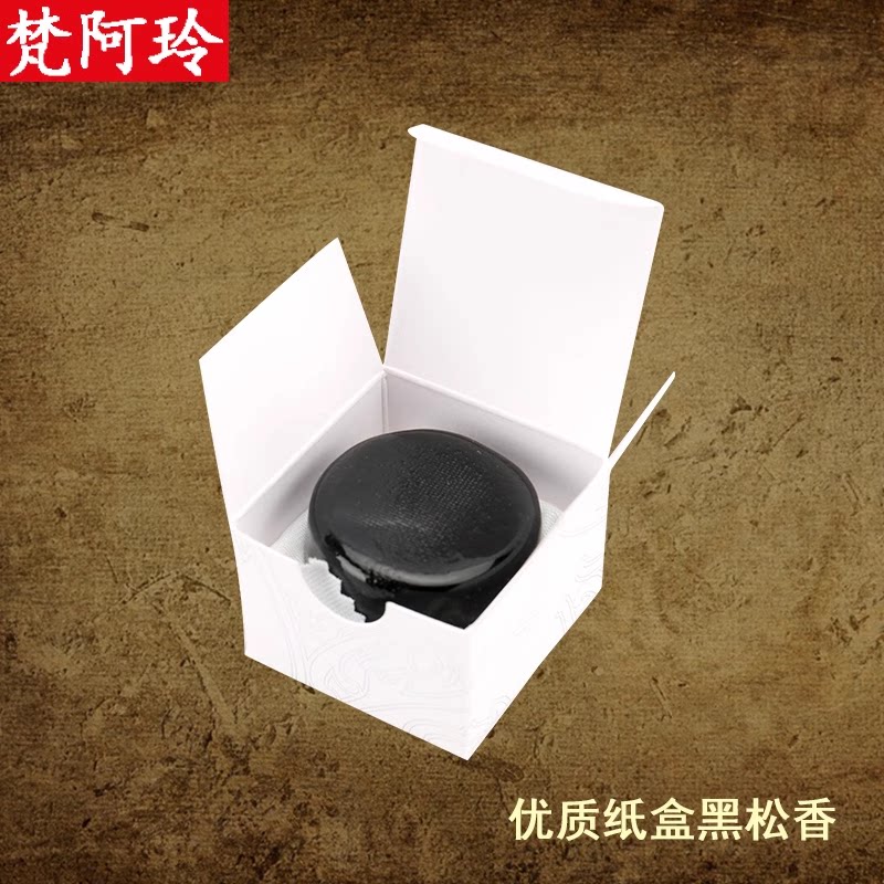 德国进口PIRASTRO黑松香专业小提琴松香二胡松香块9005系列通用