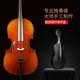 梵阿玲C108成人大提琴专业演奏考级纯手工进口欧料4 4睡美人琴型