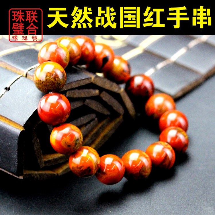 天然上古战国红玛瑙文玩男款女士复古单圈手串佛珠子念珠手链收藏