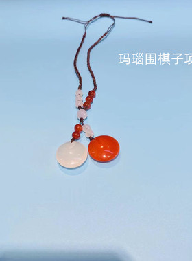 天然项链玛瑙情侣纪念品