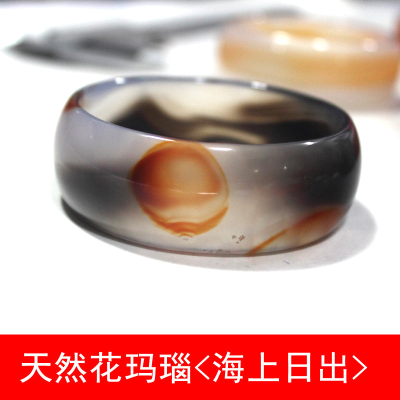 孤品阜新天然缠丝玛瑙手镯加宽加厚复古女士饰海上日出56MM礼物