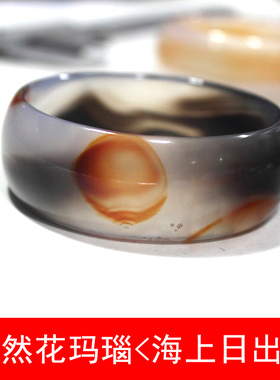 孤品阜新风加宽加厚女士玛瑙手镯