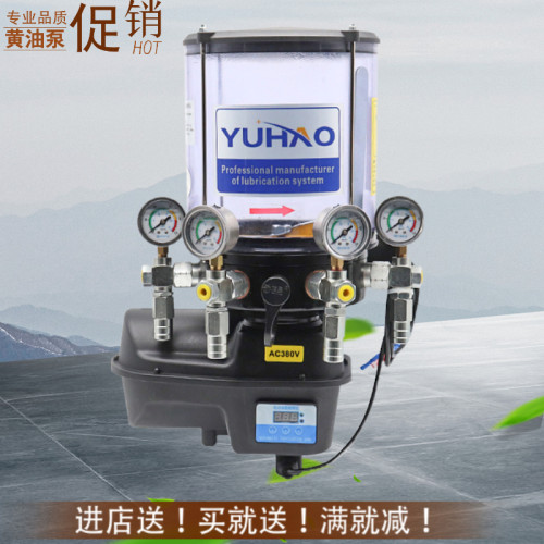 电动黄油泵YUHAO铸铝全自动