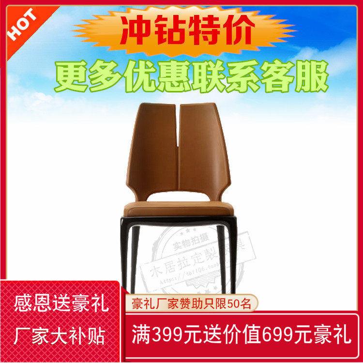 北歐餐椅簡約後現代實木皮革輕奢休閑家用美式靠背餐桌椅創意藝術在類目 住宅傢俱, 坐具類, 椅類, 餐椅中 - 來自Buy2taobao.com提供專業的淘寶代購服務