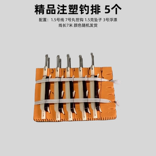 成品钓排排子抬钓四川过江河钓抬线逗钓鱼竿渔具套装过江龙宜宾