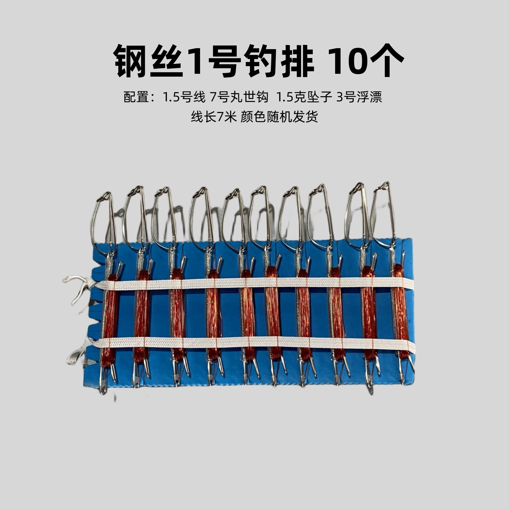 过河钓成品钓排抬钓排子过江钓成品子线抬线四川元头渔具过江龙