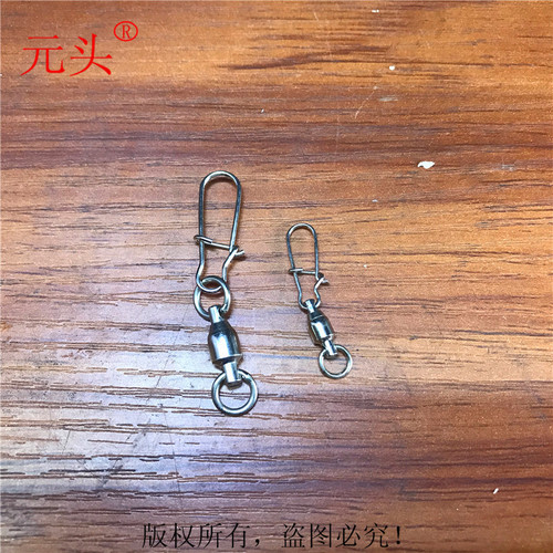 连接环四川特色过江钓抬钓抬线拦河钓逗逗钓过江龙四川元头渔具 - 封面
