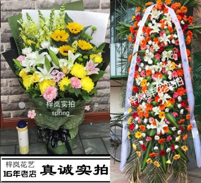 天津同城速递清明节扫墓悼念上坟鲜花白事丧事菊花祭奠花束花篮圈