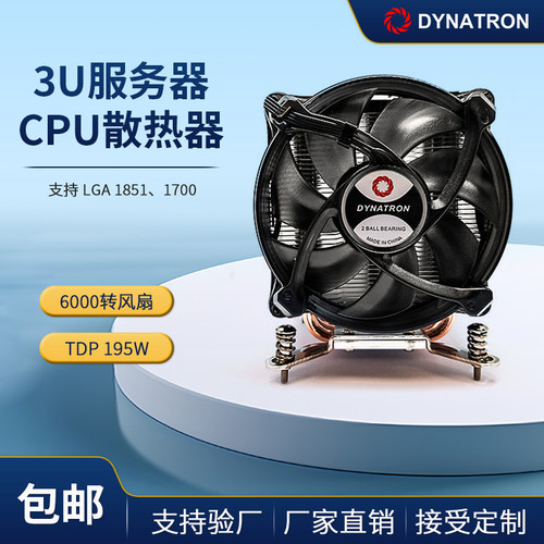 政久DYNATRONLGA1700针Q6