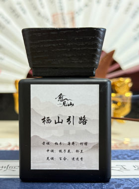 中式无火香薰清新留香家用车用