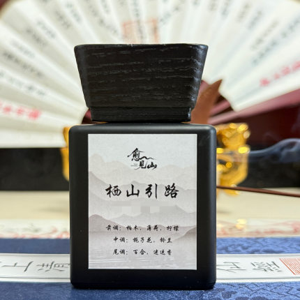 【道系】中式香无火香薰香氛室内熏香清新持久家用车用植萃芬芳