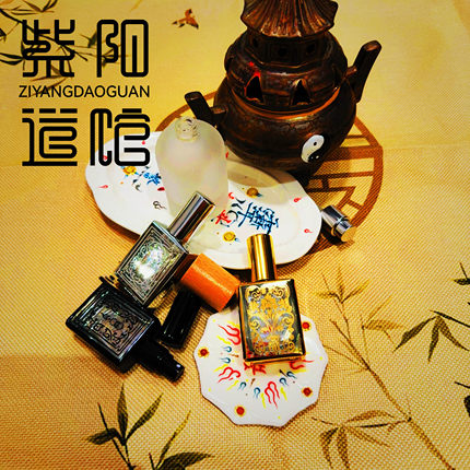 【道系香水】杂七杂八香水集合多款香水空瓶芳香疗法草药植物瓶子
