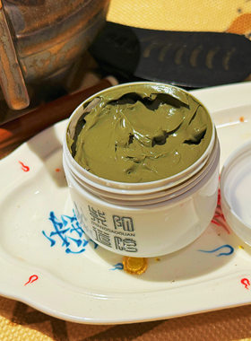 绿豆泥浆涂抹式面膜控油闭口去除角质清洁泥膜/代买包装费