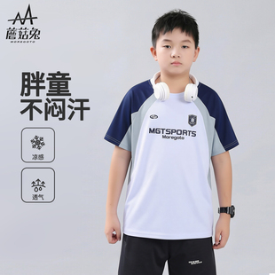 胖童运动T恤衫夏天速干短袖青少年男孩网眼透气快干上衣加肥加大
