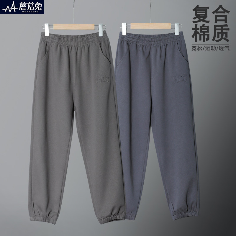 胖童装男童加肥加大裤子春秋款青少年卫裤潮中大童微胖男孩运动裤,童装/婴儿装/亲子装,裤子,淘宝优惠券,粉丝福利购,淘宝优惠卷