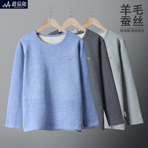 胖男童德绒保暖内衣秋冬款青少年男孩加绒打底衫大童内穿秋衣单件