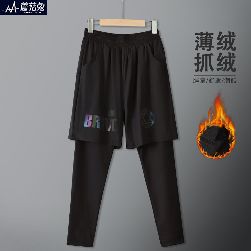 胖男童加绒训练裤假两件健身运动裤秋冬款宽松加肥加大青少年男孩