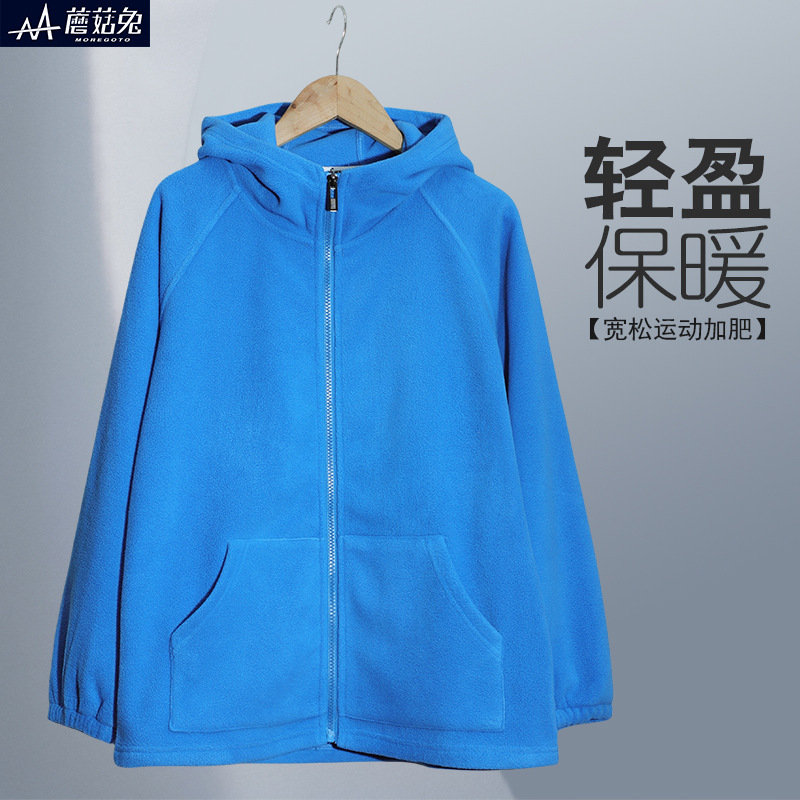 男童校服摇粒绒连帽春秋款中大童儿童学生摇粒绒内胆男孩宽松外套
