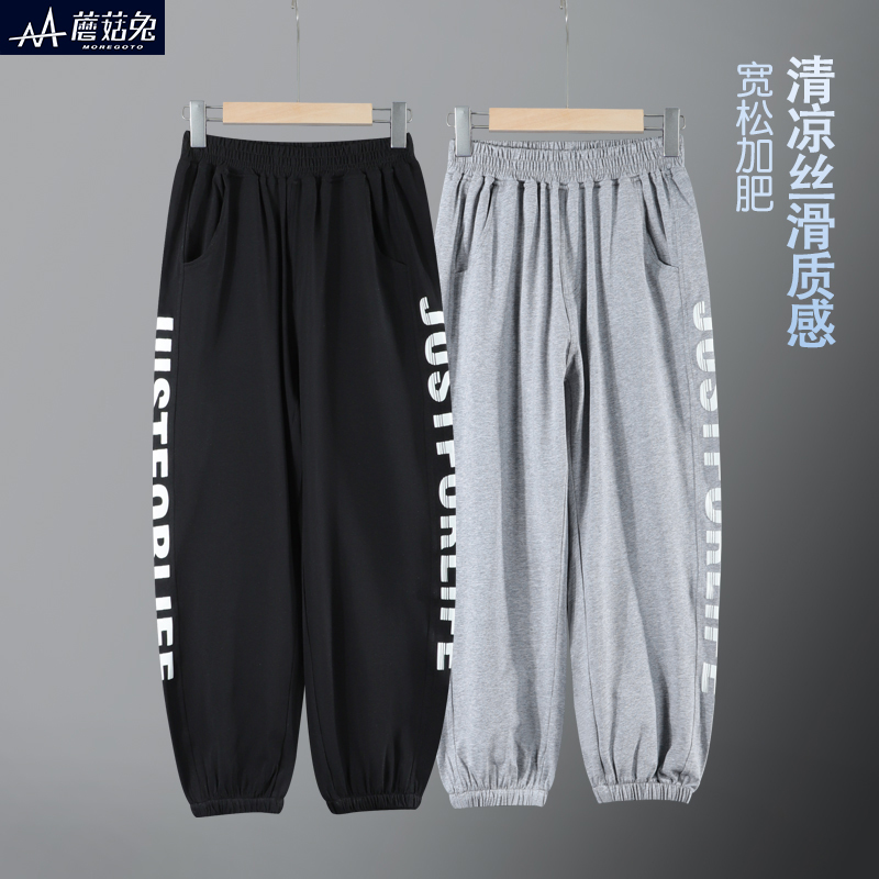 胖男童夏季薄款宽松运动裤运动裤