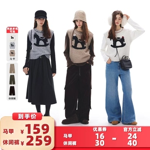 【所有女生的衣橱直播间】【大码】晶咕DADATATA阔腿裤/马甲