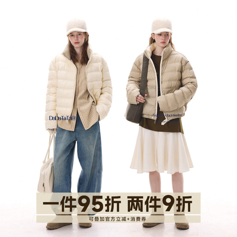 晶咕白标DADATATA【排骨线】短款立领轻薄款排骨羽绒服外套女冬