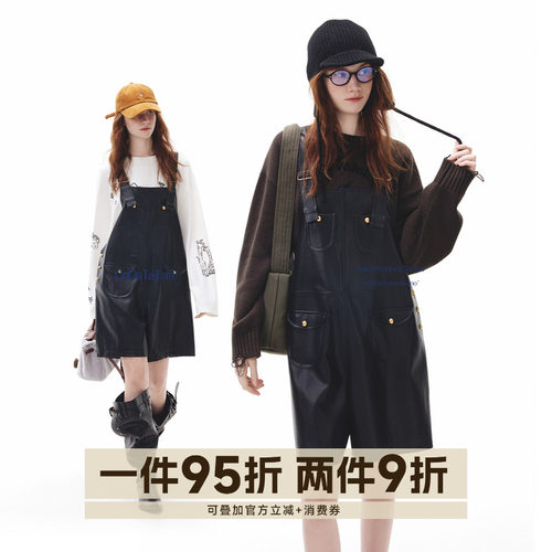 晶咕白标DADATATA【暖调爵士】工装大口袋连体背带皮短裤女秋冬